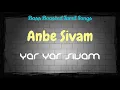 Yar Yar Sivam - Anbe Sivam - Bass Boosted Audio Song - Use Headphones 🎧 For Better Experience 🙏.
