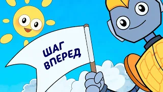 Милана Хаметова - Шаг Вперед