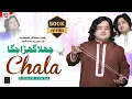 Download Lagu Chala Ghara Jagga | Rizwan Sohna | New Punjabi Song 2024 | Rizwan Sohna Official