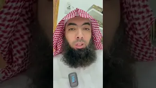 يا غافر الذنب العظيم وساتره 