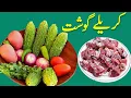 Download Lagu Karela Gosht | Beef Karela Recipe | Bitter Gourd Recipe by ultiamte street food