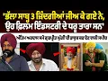 Download Lagu Gurpreet Ghuggi very emotional \u0026 touching speech on antim ardaas of jaswinder bhalla | Bhalla Bhog