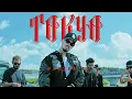 Download Lagu PLAYER C - TOKYO