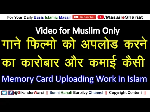 Mobile Ki Shop Par Gane Daal Kar Paisa Kamana Kaisa | Memory Card में गाने डालने का काम और पैसा कैसा