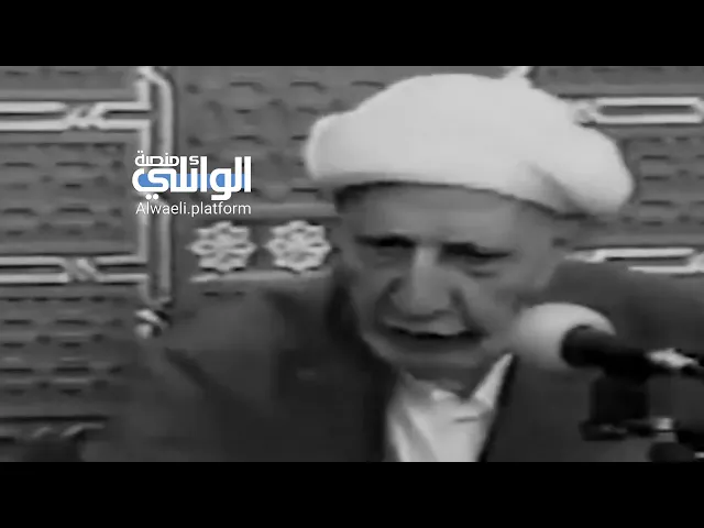 اجمل ما تسمع وتشاهد عن يوم الغدير | د.احمد الوائلي