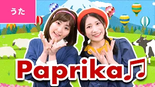 Paprika - パプリカ 英語バージョン♪ 歌・ダンス：いっちー＆なる