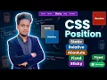 CSS Position Property Explained Static Relative Absolute Fixed Sticky with Examples