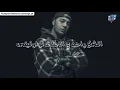 Shahyn - elvarnda شاهين -لسة انا برنس - الفرنده lyrics