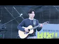 [4K] 적재 - 새벽통화 (260509 별하나 페스티벌)