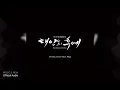 XIA - How Can I Love You | Descendants of the Sun 태양의 후예 OST