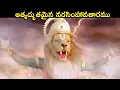 Lagu The most amazing Narasimha avatar | #Trinetram Best Scene | #Extraordinary Scenes 2025 | Volga De...