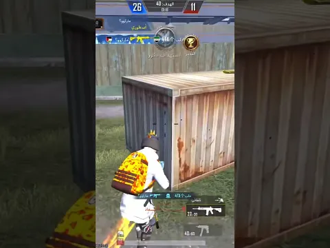 عودة الأساطير🔥 لقطات حماسية وقوية في ببجي موبايل (PUBG Mobile)