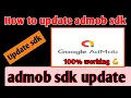 how to update admob sdk 2022 admob sdk update policy admob sdk kasy update kary admob update