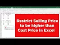 Restrict from entering lower or Higher Value in a Cell Microsoft Excel Tutorial