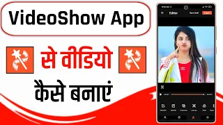 videoshow app se video kaise banaye how to make video in videoshow app