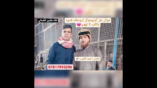 احمد الطيب موش موال ضيم وربي مع العازف مروان الشاوي دندنها