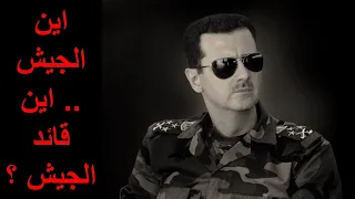 التجربة اللبنانية في الجنوب السوري 