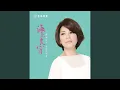 Download Lagu Zui Hou Yi Ye (Live in Hong Kong / 2010)