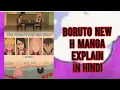 BORUTO AND SAKURA BIRT AY COMPLETE MANGA BREAKDOWN IN HINDI