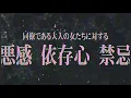 (low quality低画質)【MAD】 PARANOiSE (by Satsuki Rei)
