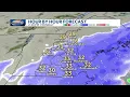 New Hampshire hourly maps Snow to move out Monday night