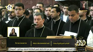 لحن اجيوس الحزاينى المختصر   خورس الاكليريكية بقيادة المعلم ابراهيم عياد   الجمعة العظيمة      دندنها