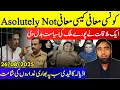 Download Lagu **Imran Khan's Thumping Reply To Asim Munir**Absolutely Not || Adiala Is The Centre Of Power in Pak