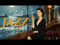 Download Lagu 1940's Vintage American Jazz 🎷 Vintage Vibes \u0026 Retro Music ~ Best Jazz Music Of All Time Ever