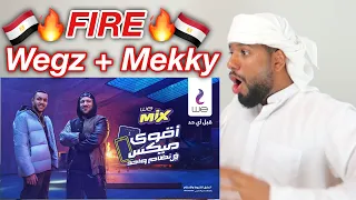 ردفعل خليجي على راب مصري من اغنية اقوي ميكس من وي مكي وويجز مش طبيعي 