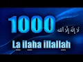 Download Lagu Таhлиль 1000 раз ЛЯ ИЛЯhА ИЛЛЯЛЛАh - НЕ ЗАБЫВАЕМ ВОСХВАЛЯТЬ АЛЛАhА