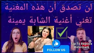 أحلى أغنية شاوية راني عليك اه عبدالله Blackpink 