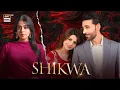 Download Lagu Shikwa Episode | Sami Khan | Maria Malik | Yashma Gill | Highlights | ARY Digital Drama