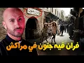 Lagu الفرّان تاع الخبز غادي يعشقوه الجنّ وغادي يسكنو فيه🔥⁉️