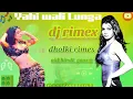 Download Lagu Yahi wali Lunga❤️ DJ remix song