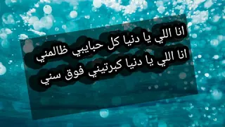 مصطفى كامل تعالى نتحاسب 