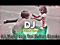 Download Lagu Aja Mujhe Leja Teri Dulhan Banake Dj | Dj Tiktok Instagram Viral Gana | Dj KadiR | New Dj Song 2023