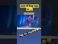Download Lagu nice step kamal heer bai 😂