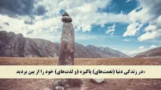 026 جزء 26 ترجمه تصویری و گفتاری قرآن کریم با تلاوت مشاری راشد اعفاسی با متن قرآن و متن ترجمه