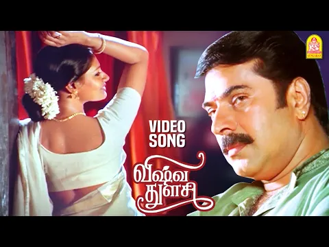 Aaya Kalaigalin - YouTube