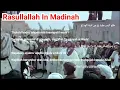 Download Lagu Salawat Thola’al badru ‘alaynâ min tsaniyyatil wadâ’i ( Sambutan warga madinah untuk rasul )