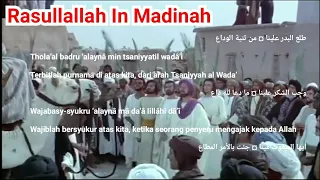 Download Salawat Thola’al badru ‘alaynâ min tsaniyyatil wadâ’i ( Sambutan warga madinah untuk rasul ) MP3