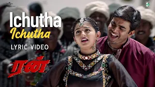 Ichutha Ichutha – Lyrical Video | Run | Madhavan | Meera Jasmine | Vidyasagar  | Tamil Hit Song