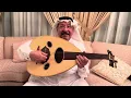 الفنان البحريني احمد الجميري في اغنية تو النهار ( في جلسة خاصة ) .. البحرين