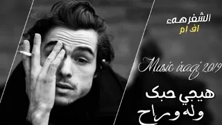 صغرت بعيني فد مره بطيء    دندنها