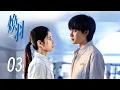 Download Lagu 【ENG SUB】 | EP03 | Reborn 焕羽 | #ZhangJingyi #ZhouYiran