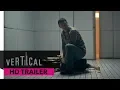 10x10 Trailer Vertical Entertainment