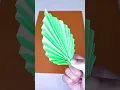 Easy paper leaf how to make paper leaf