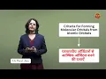 1.2.3 Criteria For Forming MOT For Atomic Orbital | Chemistry -1 |