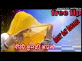 Download Lagu Pili Lugadi Lambo Ghunghat Mix By DJ Rohit Raj Rajgarh