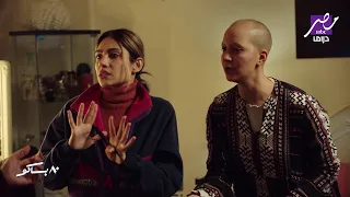 ٨٠ باكو في رسمي في بوسي مفيش رسمي مفيش بوسي بوسي في مواجهة التحقيق العائلي مع الزبونة الجديدة 